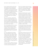 Стань художником. От мечты до первой продажи. Путеводитель по монетизации своего творчества — фото, картинка — 9