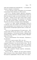 Чайка — фото, картинка — 10