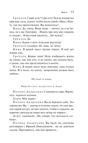 Чайка — фото, картинка — 12