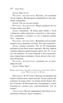 Чайка — фото, картинка — 13