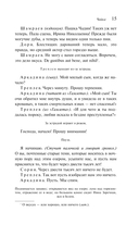 Чайка — фото, картинка — 14