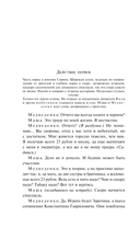 Чайка — фото, картинка — 5