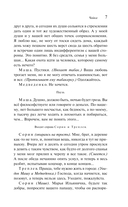 Чайка — фото, картинка — 6