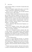 Чайка — фото, картинка — 7