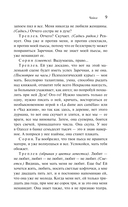 Чайка — фото, картинка — 8