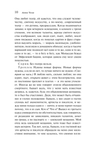 Чайка — фото, картинка — 9