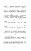 30 закатов, чтобы полюбить тебя — фото, картинка — 14