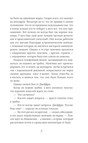 30 закатов, чтобы полюбить тебя — фото, картинка — 4