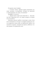 30 закатов, чтобы полюбить тебя — фото, картинка — 5