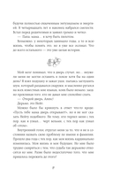 30 закатов, чтобы полюбить тебя — фото, картинка — 8