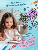 Подводные животные — фото, картинка — 1