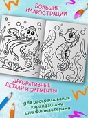 Подводные животные — фото, картинка — 3