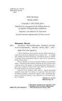 Из пепла — фото, картинка — 3