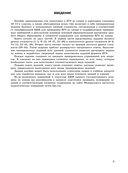 ЕГЭ-2026. Химия. Тематические тренировочные задания — фото, картинка — 4