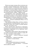 Мы все не ангелы — фото, картинка — 11