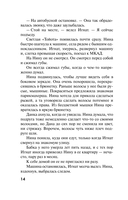 Мы все не ангелы — фото, картинка — 14