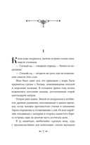 108 ударов колокола — фото, картинка — 10