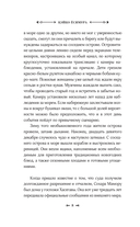 108 ударов колокола — фото, картинка — 11