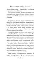 108 ударов колокола — фото, картинка — 13