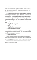 108 ударов колокола — фото, картинка — 14