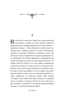 108 ударов колокола — фото, картинка — 15