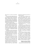 Большая книга мясных деликатесов — фото, картинка — 7