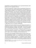 Кинематограф Эйзенштейна. От 