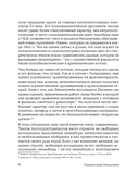 Кинематограф Эйзенштейна. От 