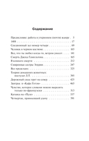 Всё предельно — фото, картинка — 1