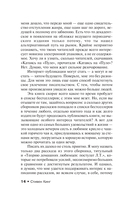 Всё предельно — фото, картинка — 13