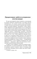 Всё предельно — фото, картинка — 4