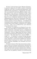 Всё предельно — фото, картинка — 6