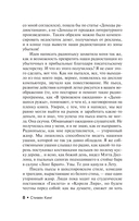 Всё предельно — фото, картинка — 7