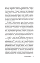 Всё предельно — фото, картинка — 8