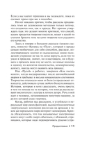 Всё предельно — фото, картинка — 10