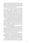 Бесконечное царство звёзд. Захватывающий мир астрономии — фото, картинка — 8