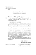 Не исчезай — фото, картинка — 3