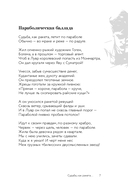 Не исчезай — фото, картинка — 5