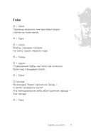 Не исчезай — фото, картинка — 7