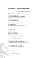 Не исчезай — фото, картинка — 8