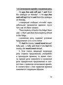 Английский язык — фото, картинка — 18