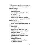 Английский язык — фото, картинка — 20