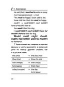 Английский язык — фото, картинка — 21