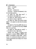 Английский язык — фото, картинка — 25