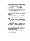 Английский язык — фото, картинка — 26