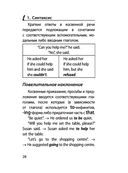 Английский язык — фото, картинка — 27