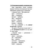 Английский язык — фото, картинка — 28