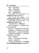 Английский язык — фото, картинка — 29