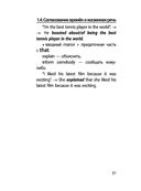 Английский язык — фото, картинка — 30