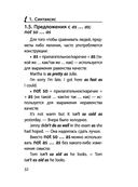 Английский язык — фото, картинка — 31